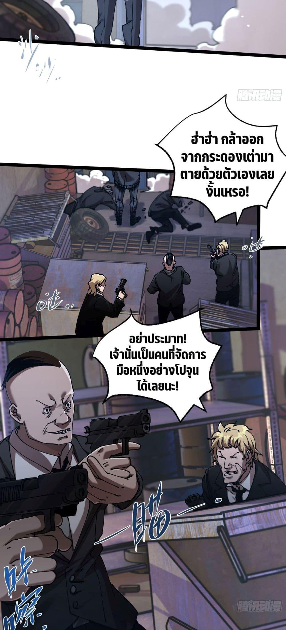 Manga-lc-com อ่านมังงะ อ่านการ์ตูน ออนไลน์ ฟรี Apocalypse Descends, I Reincarnated As A Tyrant ตอนที่ 1 2 3 4 5 6 7 8 9 10 11 12 13 14 ฟรี ไม่มีโฆษณา Manga-lc - อ่าน มังงะ อ่าน การ์ตูน ออนไลน์ อ่านมังงะ ฟรี