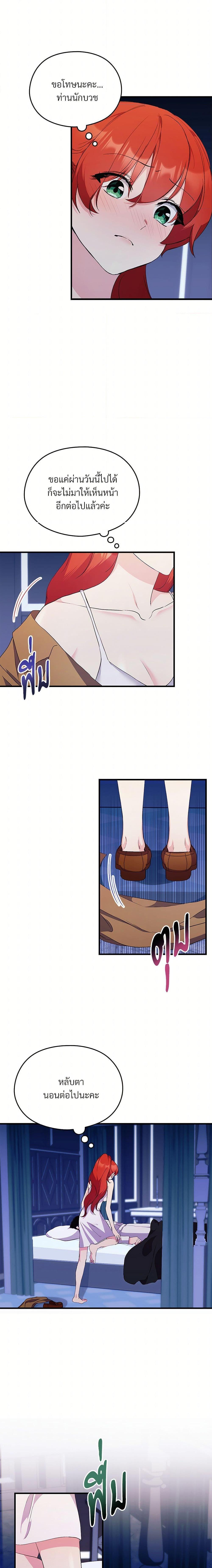 Manga-lc-com อ่านมังงะ อ่านการ์ตูน ออนไลน์ ฟรี I Don’t Want to Bed You! ตอนที่ 1 2 3 4 5 6 7 8 9 10 11 12 13 14 ฟรี ไม่มีโฆษณา Manga-lc - อ่าน มังงะ อ่าน การ์ตูน ออนไลน์ อ่านมังงะ ฟรี