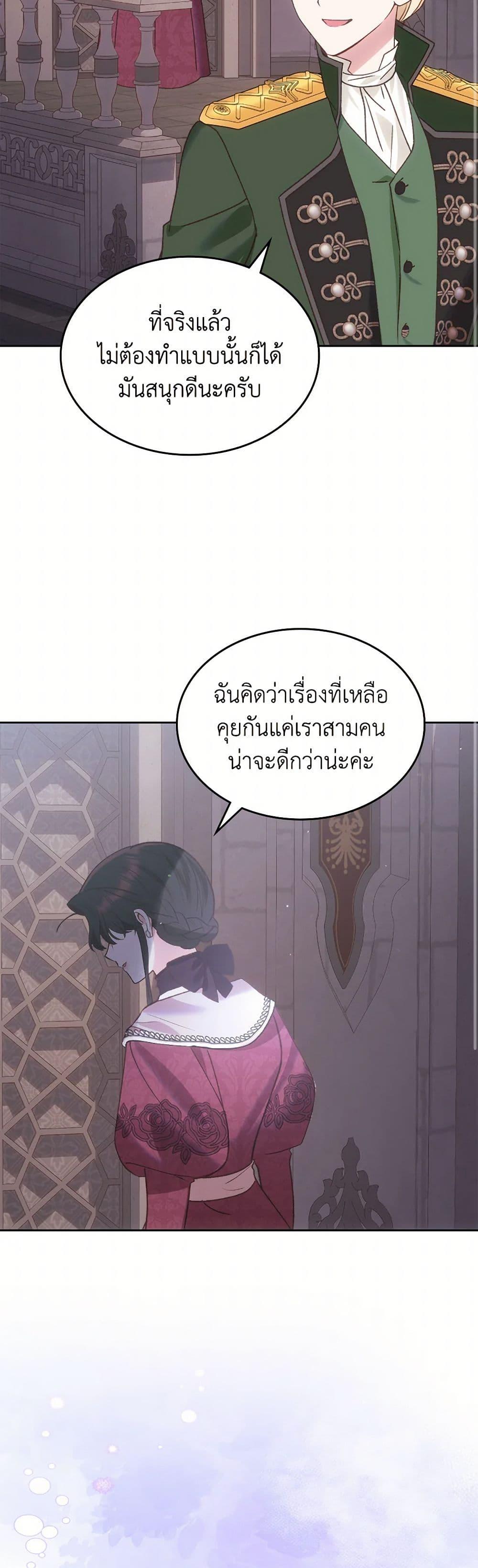 Manga-lc-com อ่านมังงะ อ่านการ์ตูน ออนไลน์ ฟรี The End of This Fairytale Is a Drama ตอนที่ 1 2 3 4 5 6 7 8 9 10 11 12 13 14 ฟรี ไม่มีโฆษณา Manga-lc - อ่าน มังงะ อ่าน การ์ตูน ออนไลน์ อ่านมังงะ ฟรี