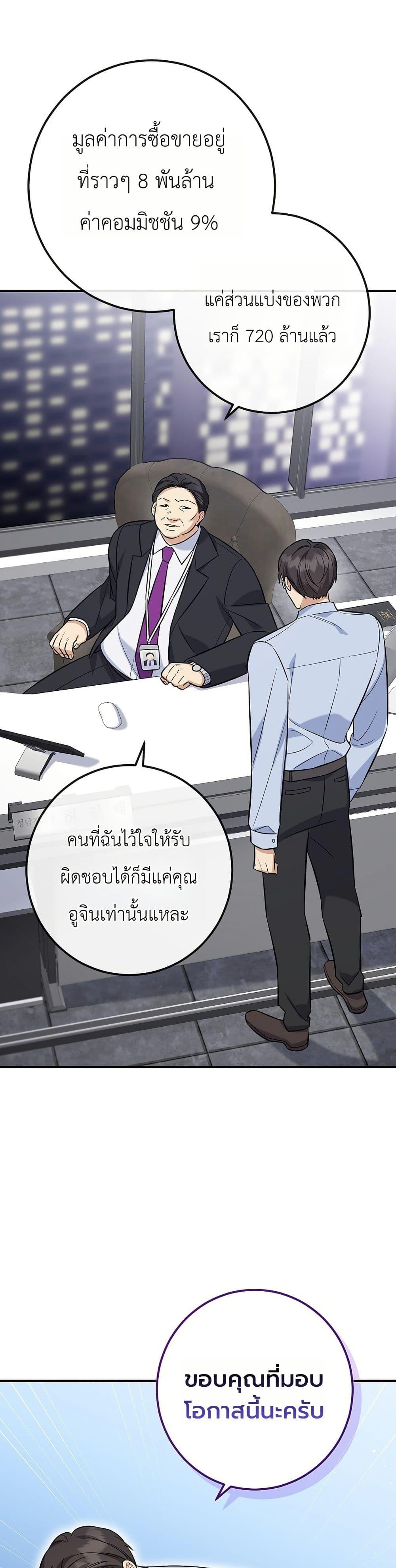 Manga-lc-com อ่านมังงะ อ่านการ์ตูน ออนไลน์ ฟรี The Overly Competent Junior Employee ตอนที่ 1 2 3 4 5 6 7 8 9 10 11 12 13 14 ฟรี ไม่มีโฆษณา Manga-lc - อ่าน มังงะ อ่าน การ์ตูน ออนไลน์ อ่านมังงะ ฟรี