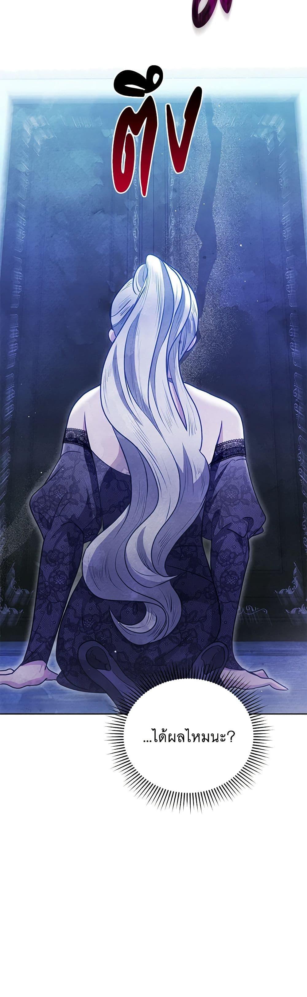 Manga-lc-com อ่านมังงะ อ่านการ์ตูน ออนไลน์ ฟรี The Princess Is Going on Strike ตอนที่ 1 2 3 4 5 6 7 8 9 10 11 12 13 14 ฟรี ไม่มีโฆษณา Manga-lc - อ่าน มังงะ อ่าน การ์ตูน ออนไลน์ อ่านมังงะ ฟรี