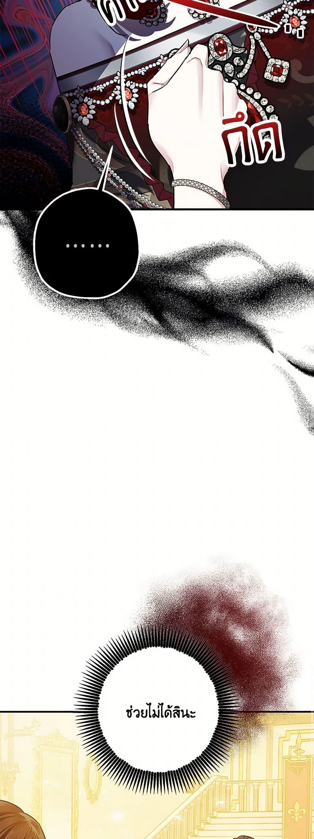 Manga-lc-com อ่านมังงะ อ่านการ์ตูน ออนไลน์ ฟรี The Tyrant’s Tranquilizer ตอนที่ 1 2 3 4 5 6 7 8 9 10 11 12 13 14 ฟรี ไม่มีโฆษณา Manga-lc - อ่าน มังงะ อ่าน การ์ตูน ออนไลน์ อ่านมังงะ ฟรี