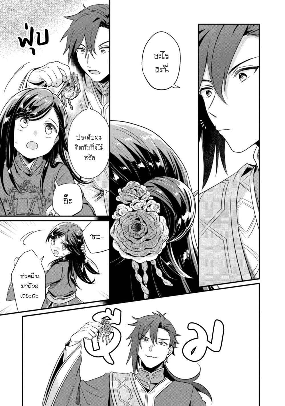 Manga-lc-com อ่านมังงะ อ่านการ์ตูน ออนไลน์ ฟรี Honzuki no Gekokujou Part 2 ตอนที่ 1 2 3 4 5 6 7 8 9 10 11 12 13 14 ฟรี ไม่มีโฆษณา Manga-lc - อ่าน มังงะ อ่าน การ์ตูน ออนไลน์ อ่านมังงะ ฟรี