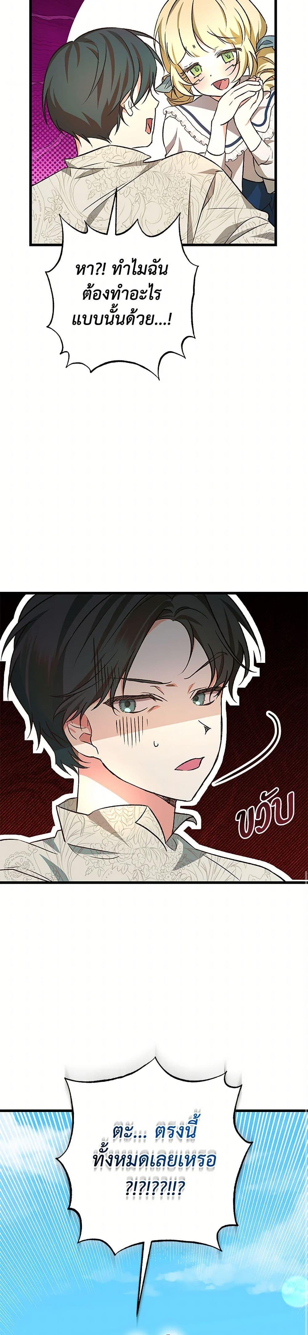Manga-lc-com อ่านมังงะ อ่านการ์ตูน ออนไลน์ ฟรี The Male Lead Proposed to Me ตอนที่ 1 2 3 4 5 6 7 8 9 10 11 12 13 14 ฟรี ไม่มีโฆษณา Manga-lc - อ่าน มังงะ อ่าน การ์ตูน ออนไลน์ อ่านมังงะ ฟรี