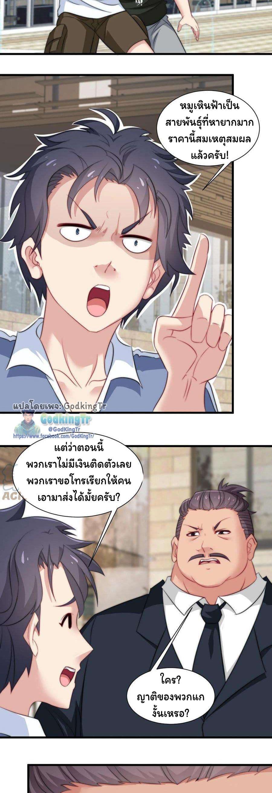 Manga-lc-com อ่านมังงะ อ่านการ์ตูน ออนไลน์ ฟรี Is It Reasonable for Me to Beat a Dragon With a Slime ตอนที่ 1 2 3 4 5 6 7 8 9 10 11 12 13 14 ฟรี ไม่มีโฆษณา Manga-lc - อ่าน มังงะ อ่าน การ์ตูน ออนไลน์ อ่านมังงะ ฟรี