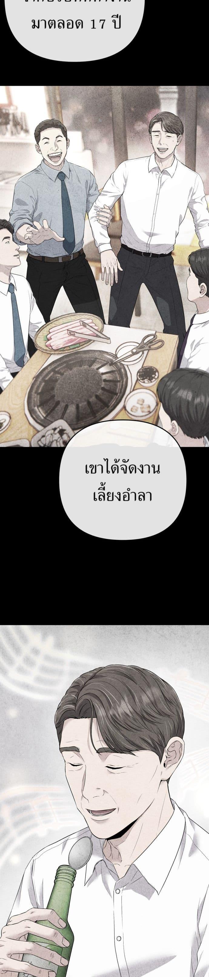 Manga-lc-com อ่านมังงะ อ่านการ์ตูน ออนไลน์ ฟรี New Employee Kim Chul-Soo ตอนที่ 1 2 3 4 5 6 7 8 9 10 11 12 13 14 ฟรี ไม่มีโฆษณา Manga-lc - อ่าน มังงะ อ่าน การ์ตูน ออนไลน์ อ่านมังงะ ฟรี