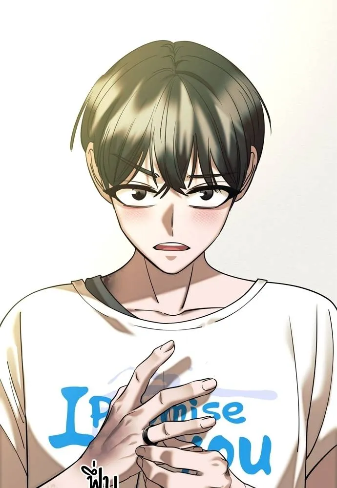 ยมราชลงทัณฑ์ ตอนที่ 53 รูปที่ 151