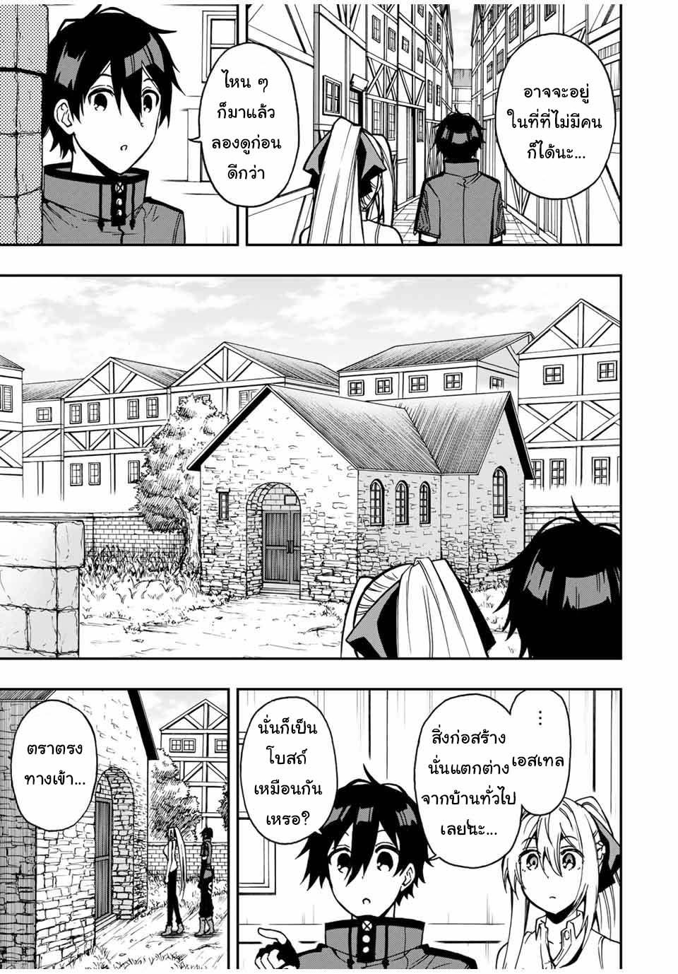 Manga-lc-com อ่านมังงะ อ่านการ์ตูน ออนไลน์ ฟรี Rettoujin no Maken Tsukai ตอนที่ 1 2 3 4 5 6 7 8 9 10 11 12 13 14 ฟรี ไม่มีโฆษณา Manga-lc - อ่าน มังงะ อ่าน การ์ตูน ออนไลน์ อ่านมังงะ ฟรี