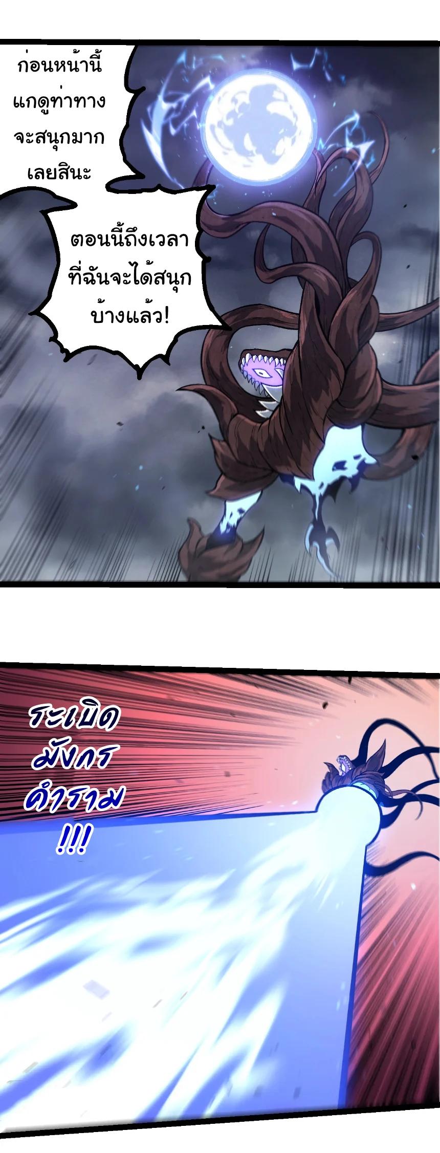 Manga-lc-com อ่านมังงะ อ่านการ์ตูน ออนไลน์ ฟรี Evolution from the Big Tree ตอนที่ 1 2 3 4 5 6 7 8 9 10 11 12 13 14 ฟรี ไม่มีโฆษณา Manga-lc - อ่าน มังงะ อ่าน การ์ตูน ออนไลน์ อ่านมังงะ ฟรี