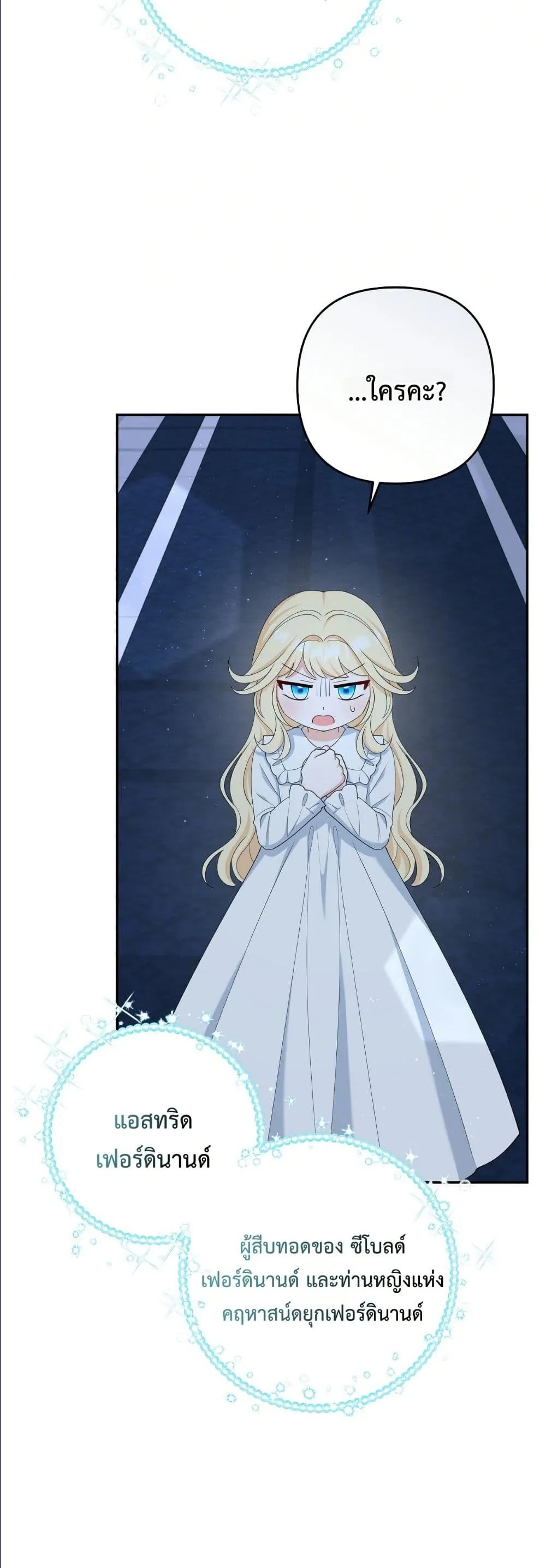 Manga-lc-com อ่านมังงะ อ่านการ์ตูน ออนไลน์ ฟรี I’m the Only Granddaughter of the Strongest Duke ตอนที่ 1 2 3 4 5 6 7 8 9 10 11 12 13 14 ฟรี ไม่มีโฆษณา Manga-lc - อ่าน มังงะ อ่าน การ์ตูน ออนไลน์ อ่านมังงะ ฟรี