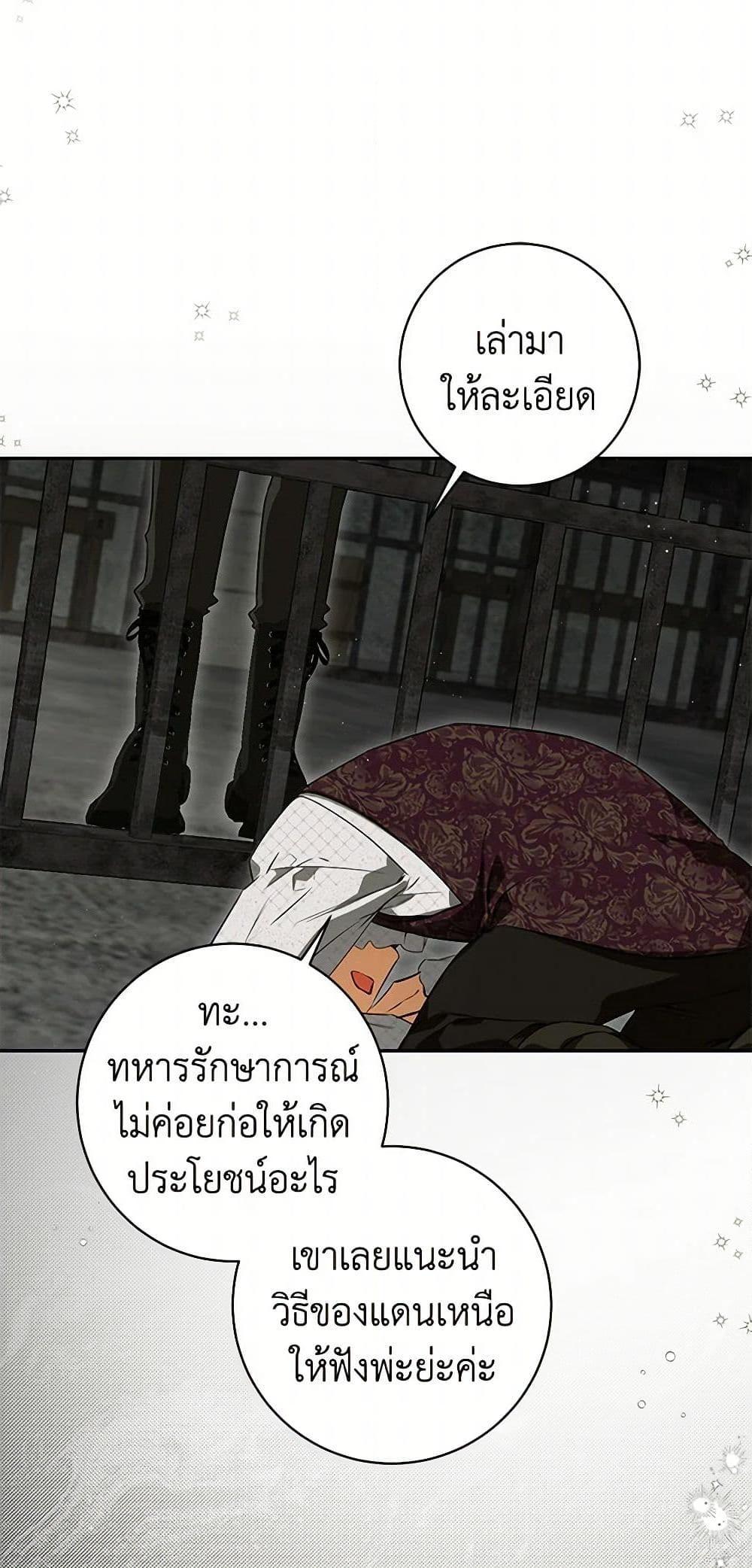 Manga-lc-com อ่านมังงะ อ่านการ์ตูน ออนไลน์ ฟรี I Think I’ve Been Possessed Somewhere ตอนที่ 1 2 3 4 5 6 7 8 9 10 11 12 13 14 ฟรี ไม่มีโฆษณา Manga-lc - อ่าน มังงะ อ่าน การ์ตูน ออนไลน์ อ่านมังงะ ฟรี