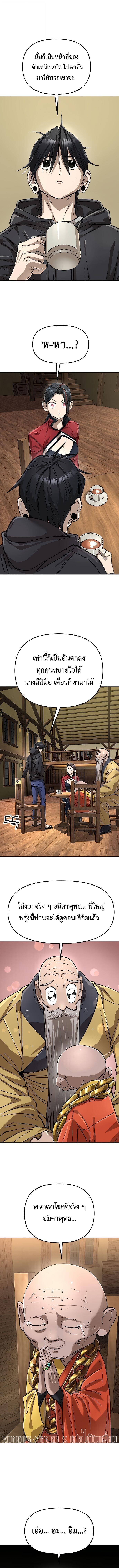 Manga-lc-com อ่านมังงะ อ่านการ์ตูน ออนไลน์ ฟรี Cosmic Heavenly Demon 3077 ตอนที่ 1 2 3 4 5 6 7 8 9 10 11 12 13 14 ฟรี ไม่มีโฆษณา Manga-lc - อ่าน มังงะ อ่าน การ์ตูน ออนไลน์ อ่านมังงะ ฟรี