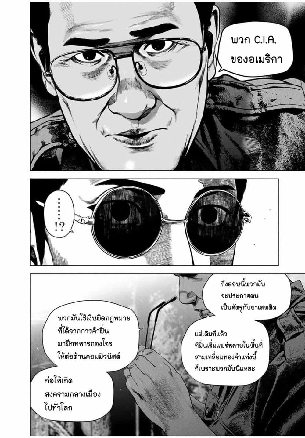 Manga-lc-com อ่านมังงะ อ่านการ์ตูน ออนไลน์ ฟรี Furitsumore Kodoku na Shi yo ตอนที่ 1 2 3 4 5 6 7 8 9 10 11 12 13 14 ฟรี ไม่มีโฆษณา Manga-lc - อ่าน มังงะ อ่าน การ์ตูน ออนไลน์ อ่านมังงะ ฟรี