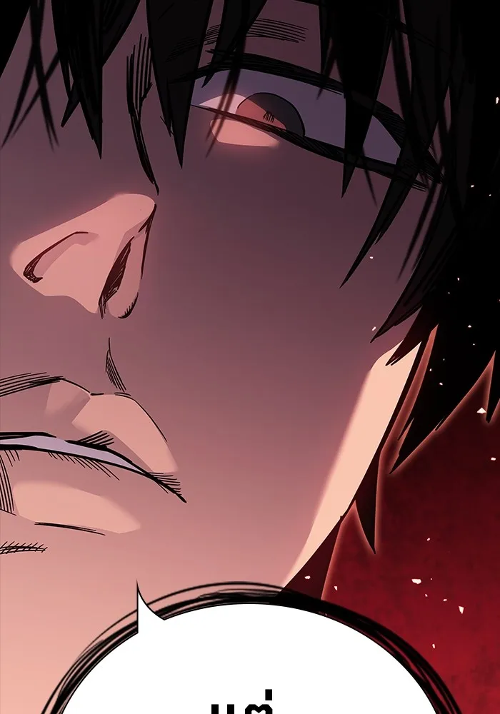 มหาสงครามคนแกร่ง ตอนที่ 3 พลเมืองผู้กล้า รูปที่ 205