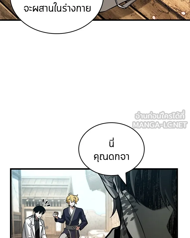 Omniscient Reader อ่านชะตาวันสิ้นโลก ตอนที่ 46 เรื่องเล่าใหม่ (5) รูปที่ 42