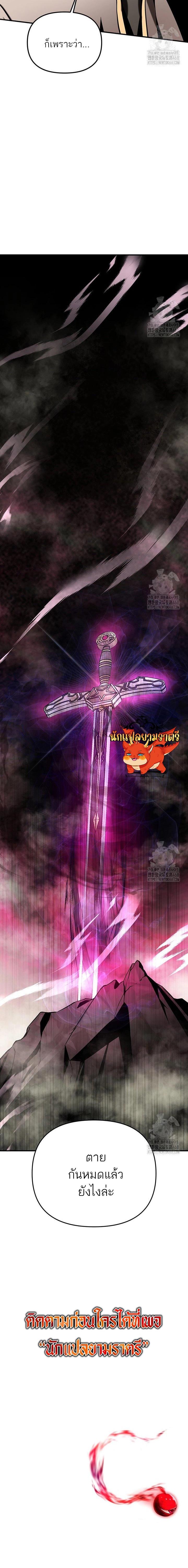 Manga-lc-com อ่านมังงะ อ่านการ์ตูน ออนไลน์ ฟรี Trapped in a Crazy World as an Extra ตอนที่ 1 2 3 4 5 6 7 8 9 10 11 12 13 14 ฟรี ไม่มีโฆษณา Manga-lc - อ่าน มังงะ อ่าน การ์ตูน ออนไลน์ อ่านมังงะ ฟรี