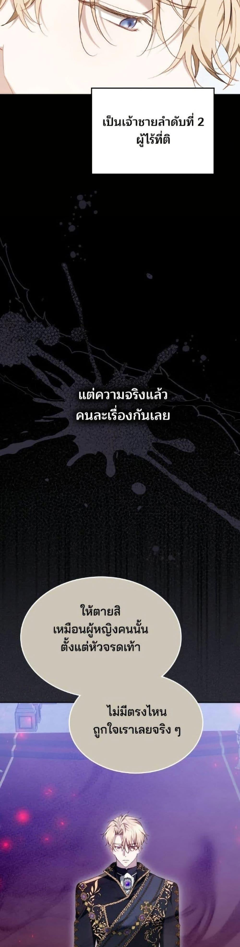 Manga-lc-com อ่านมังงะ อ่านการ์ตูน ออนไลน์ ฟรี The Reason Why the Villainess Picked up a Sword ตอนที่ 1 2 3 4 5 6 7 8 9 10 11 12 13 14 ฟรี ไม่มีโฆษณา Manga-lc - อ่าน มังงะ อ่าน การ์ตูน ออนไลน์ อ่านมังงะ ฟรี