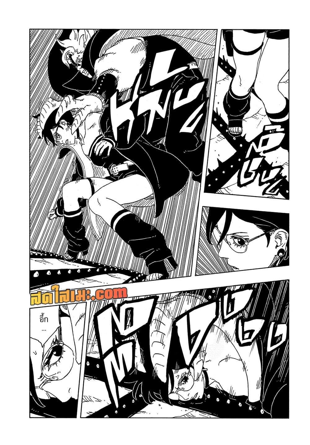 Manga-lc-com อ่านมังงะ อ่านการ์ตูน ออนไลน์ ฟรี Boruto -Two Blue Vortex- ตอนที่ 1 2 3 4 5 6 7 8 9 10 11 12 13 14 ฟรี ไม่มีโฆษณา Manga-lc - อ่าน มังงะ อ่าน การ์ตูน ออนไลน์ อ่านมังงะ ฟรี
