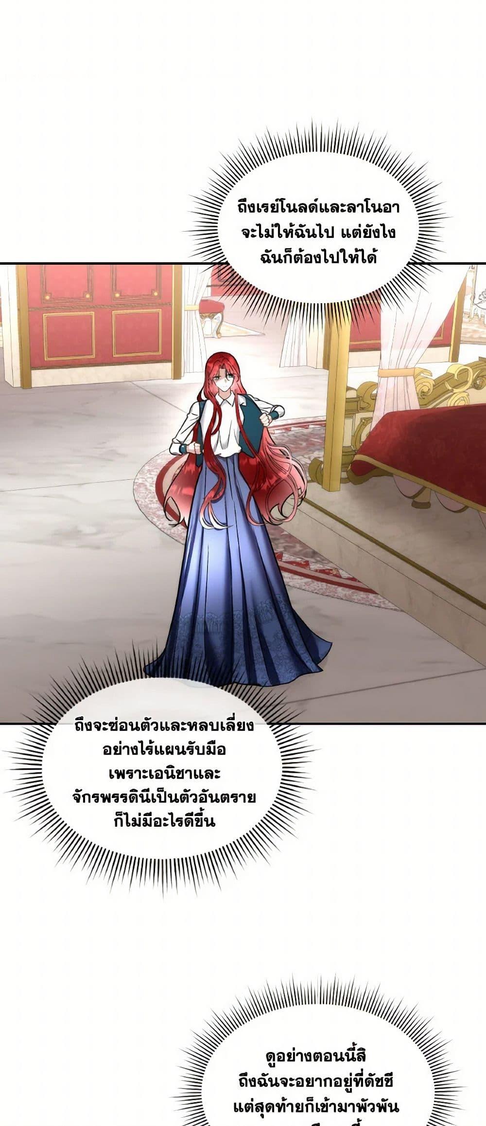 Manga-lc-com อ่านมังงะ อ่านการ์ตูน ออนไลน์ ฟรี Fostering the Male Lead ตอนที่ 1 2 3 4 5 6 7 8 9 10 11 12 13 14 ฟรี ไม่มีโฆษณา Manga-lc - อ่าน มังงะ อ่าน การ์ตูน ออนไลน์ อ่านมังงะ ฟรี