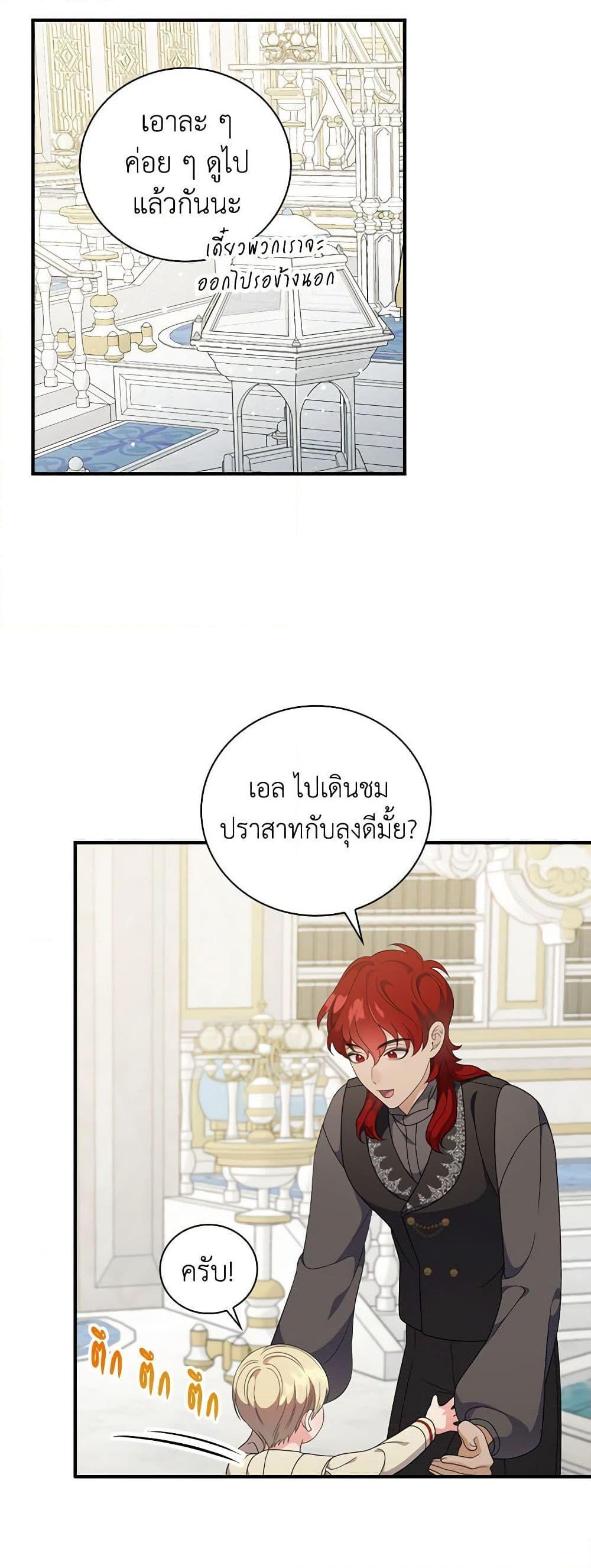 Manga-lc-com อ่านมังงะ อ่านการ์ตูน ออนไลน์ ฟรี Duchess in the Glass House ตอนที่ 1 2 3 4 5 6 7 8 9 10 11 12 13 14 ฟรี ไม่มีโฆษณา Manga-lc - อ่าน มังงะ อ่าน การ์ตูน ออนไลน์ อ่านมังงะ ฟรี