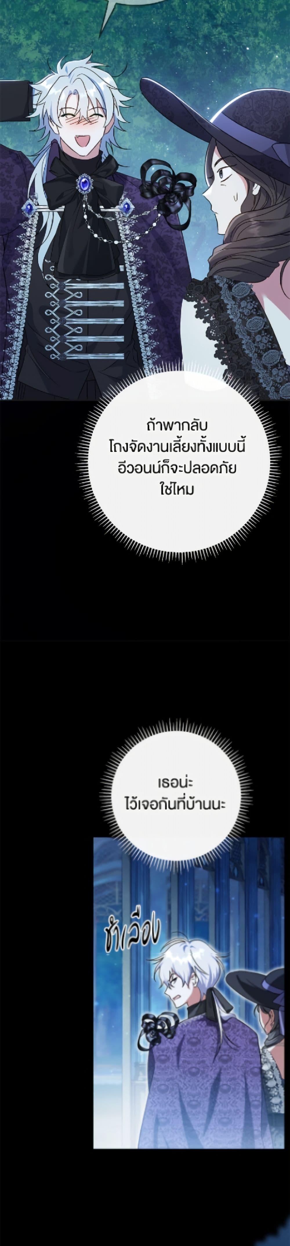 Manga-lc-com อ่านมังงะ อ่านการ์ตูน ออนไลน์ ฟรี The Villain’s Match Is Too Perfect ตอนที่ 1 2 3 4 5 6 7 8 9 10 11 12 13 14 ฟรี ไม่มีโฆษณา Manga-lc - อ่าน มังงะ อ่าน การ์ตูน ออนไลน์ อ่านมังงะ ฟรี