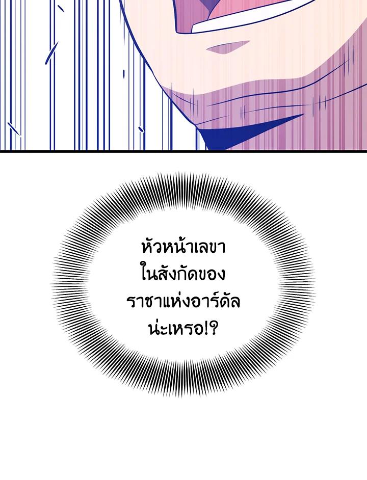 Doujin-Lc- อ่าน โดจิน มังฮวา เกาหลี ญี่ปุ่น จีน แปลไทย เนโครแมนเซอร์แห่งสถานีโซล ตอนที่ 1 2 3 4 5 6 7 8 9 10 11 12 13 14 ฟรี ไม่มีโฆษณา อ่าน โดจิน Manhwa เกาหลี ญี่ปุ่น จีน เรามีครบ คัดมาให้เน้นๆ โดจิน 18+ รับประกันความฟินโดย  Doujin Lc