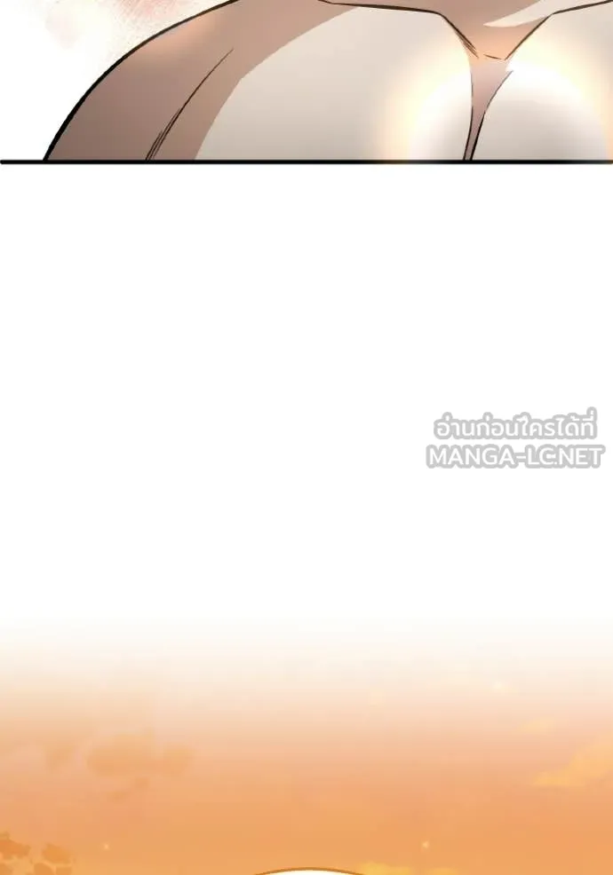 อัจฉริยะนอกคอก ตอนที่ 152 รูปที่ 98
