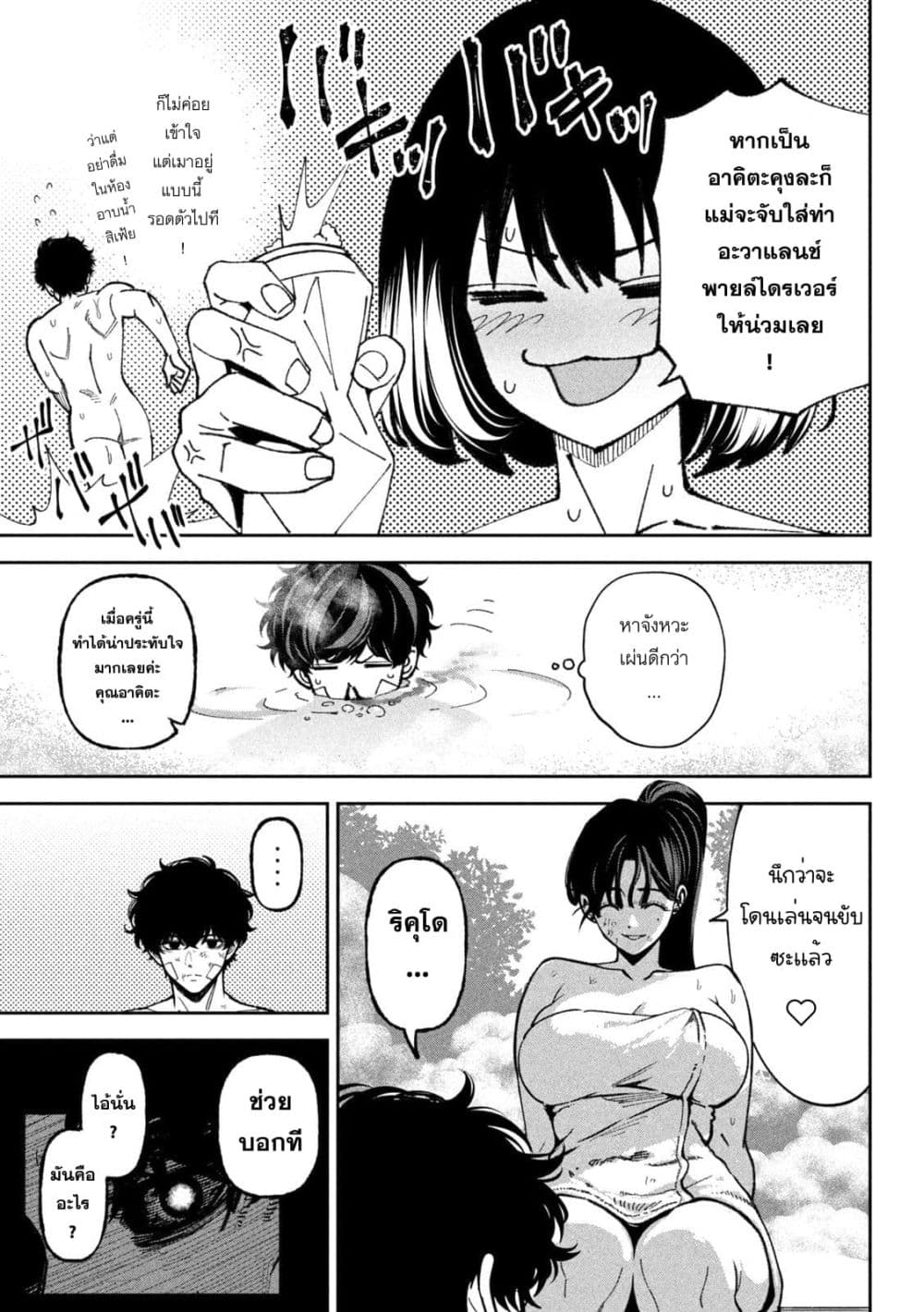 Manga-lc-com อ่านมังงะ อ่านการ์ตูน ออนไลน์ ฟรี Koroshi to Uso no Marriage ตอนที่ 1 2 3 4 5 6 7 8 9 10 11 12 13 14 ฟรี ไม่มีโฆษณา Manga-lc - อ่าน มังงะ อ่าน การ์ตูน ออนไลน์ อ่านมังงะ ฟรี