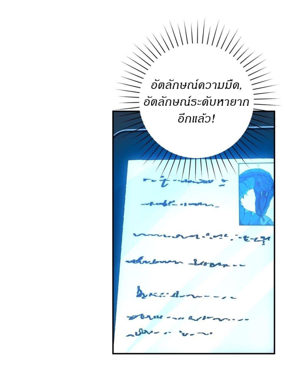 Manga-lc-com อ่านมังงะ อ่านการ์ตูน ออนไลน์ ฟรี After Being Reincarnated, I Will Reach the Top With My Divergent Cheats ตอนที่ 1 2 3 4 5 6 7 8 9 10 11 12 13 14 ฟรี ไม่มีโฆษณา Manga-lc - อ่าน มังงะ อ่าน การ์ตูน ออนไลน์ อ่านมังงะ ฟรี