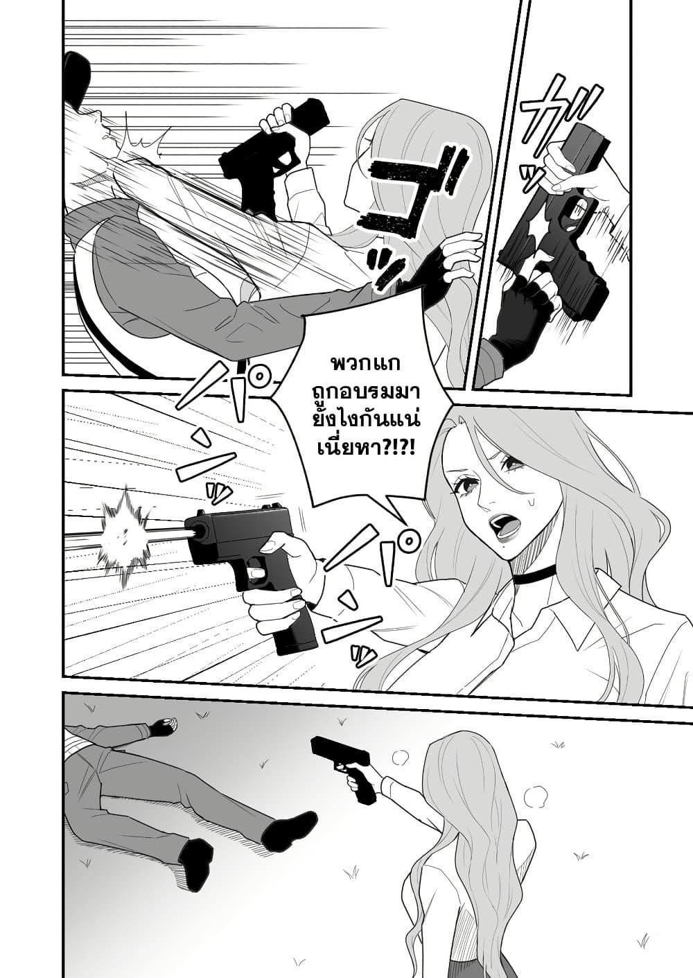 Manga-lc-com อ่านมังงะ อ่านการ์ตูน ออนไลน์ ฟรี Abuname na Oneesan-doushi no Yuri ตอนที่ 1 2 3 4 5 6 7 8 9 10 11 12 13 14 ฟรี ไม่มีโฆษณา Manga-lc - อ่าน มังงะ อ่าน การ์ตูน ออนไลน์ อ่านมังงะ ฟรี