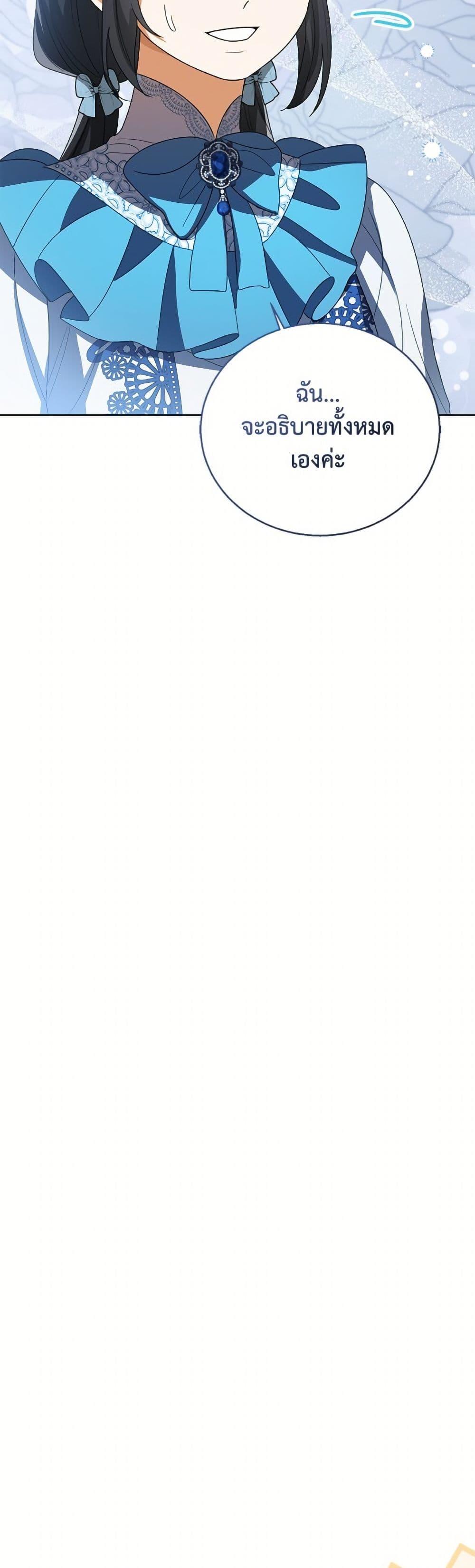 Manga-lc-com อ่านมังงะ อ่านการ์ตูน ออนไลน์ ฟรี Baby Princess Through the Status Window ตอนที่ 1 2 3 4 5 6 7 8 9 10 11 12 13 14 ฟรี ไม่มีโฆษณา Manga-lc - อ่าน มังงะ อ่าน การ์ตูน ออนไลน์ อ่านมังงะ ฟรี