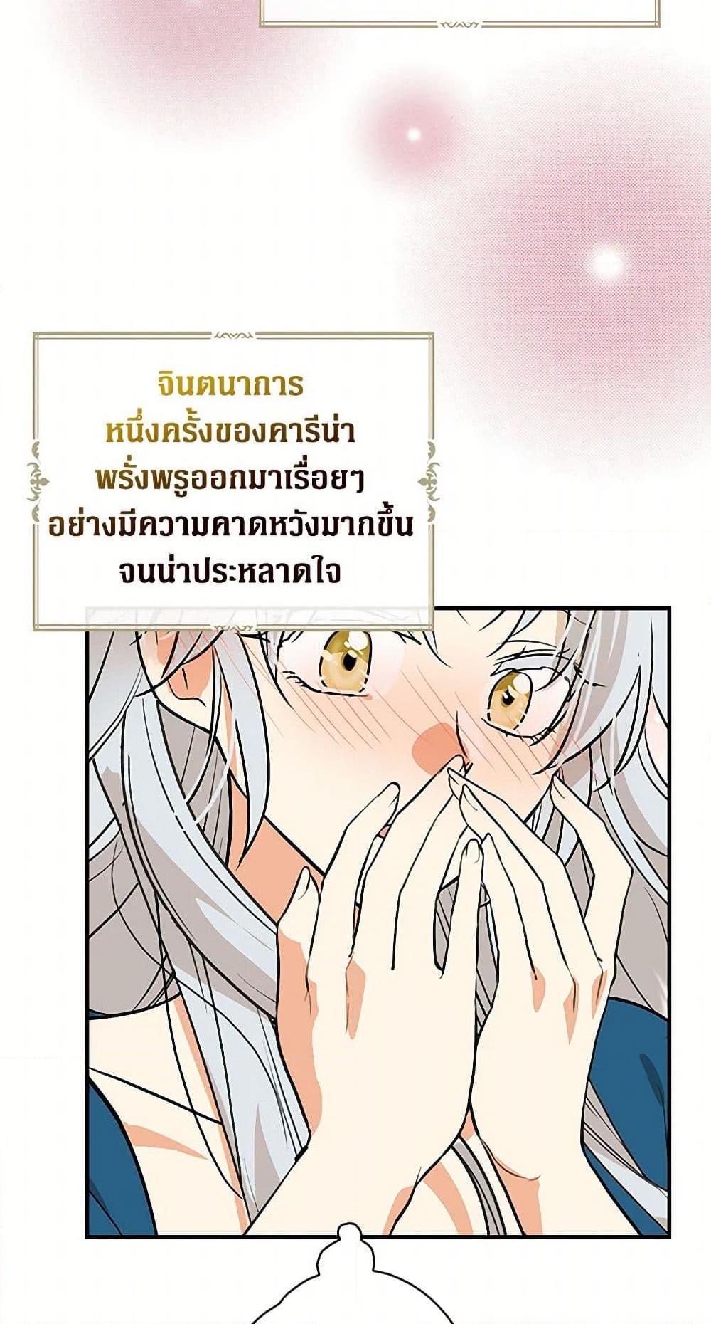 Manga-lc-com อ่านมังงะ อ่านการ์ตูน ออนไลน์ ฟรี I Became the Villain’s Mother ตอนที่ 1 2 3 4 5 6 7 8 9 10 11 12 13 14 ฟรี ไม่มีโฆษณา Manga-lc - อ่าน มังงะ อ่าน การ์ตูน ออนไลน์ อ่านมังงะ ฟรี