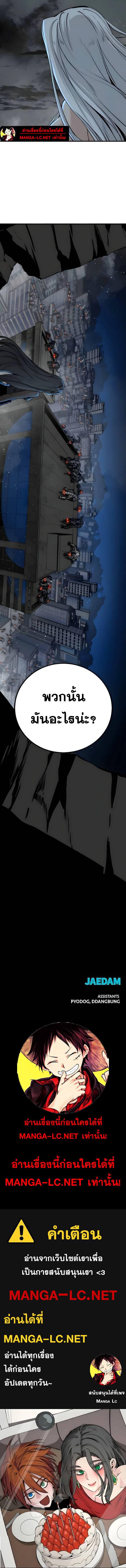 Doujin-Lc- อ่าน โดจิน มังฮวา เกาหลี ญี่ปุ่น จีน แปลไทย HERO KILLER ตอนที่ 1 2 3 4 5 6 7 8 9 10 11 12 13 14 ฟรี ไม่มีโฆษณา อ่าน โดจิน Manhwa เกาหลี ญี่ปุ่น จีน เรามีครบ คัดมาให้เน้นๆ โดจิน 18+ รับประกันความฟินโดย  Doujin Lc