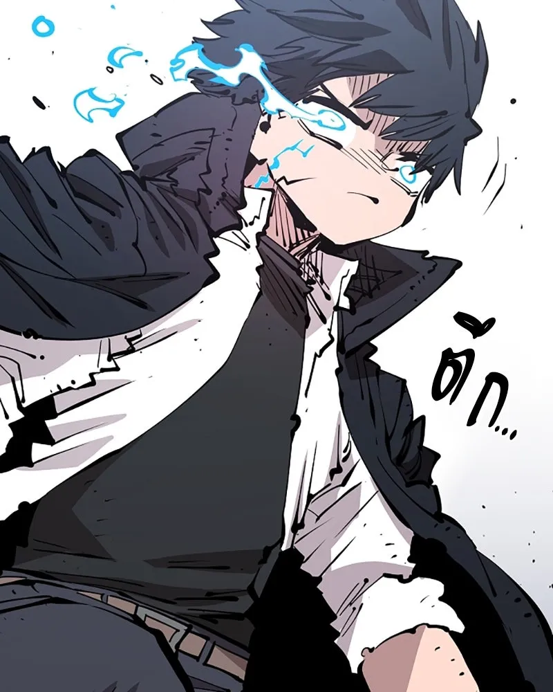 Player ตอนที่ 91 รูปที่ 31