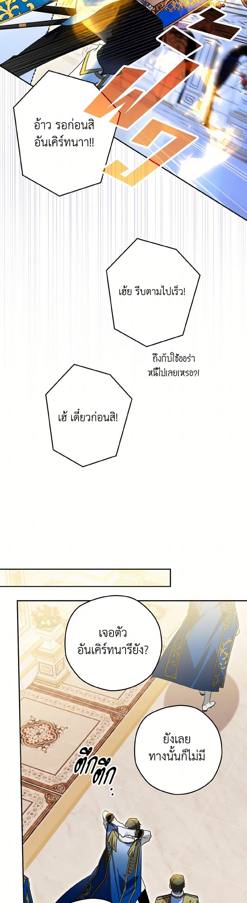 Manga-lc-com อ่านมังงะ อ่านการ์ตูน ออนไลน์ ฟรี Sigrid ตอนที่ 1 2 3 4 5 6 7 8 9 10 11 12 13 14 ฟรี ไม่มีโฆษณา Manga-lc - อ่าน มังงะ อ่าน การ์ตูน ออนไลน์ อ่านมังงะ ฟรี