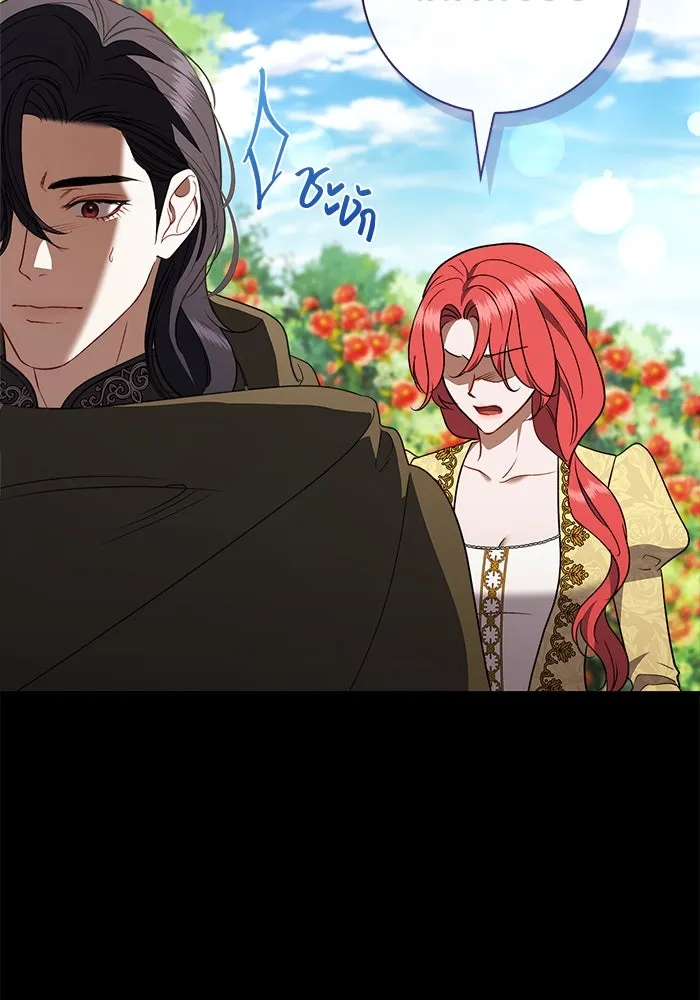 ขอวิธีส่งสามีลงนรก ตอนที่ 24 รูปที่ 37