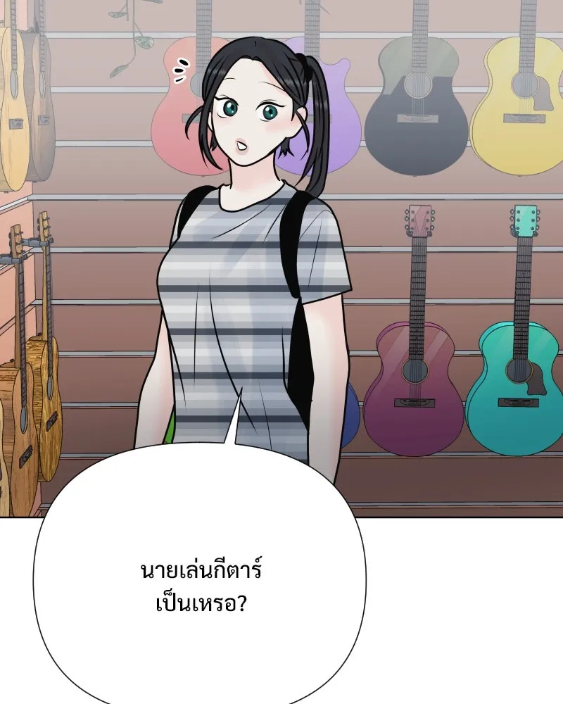 รักนี้ไม่ต้องมีเซนส์ ตอนที่ 55 รูปที่ 71