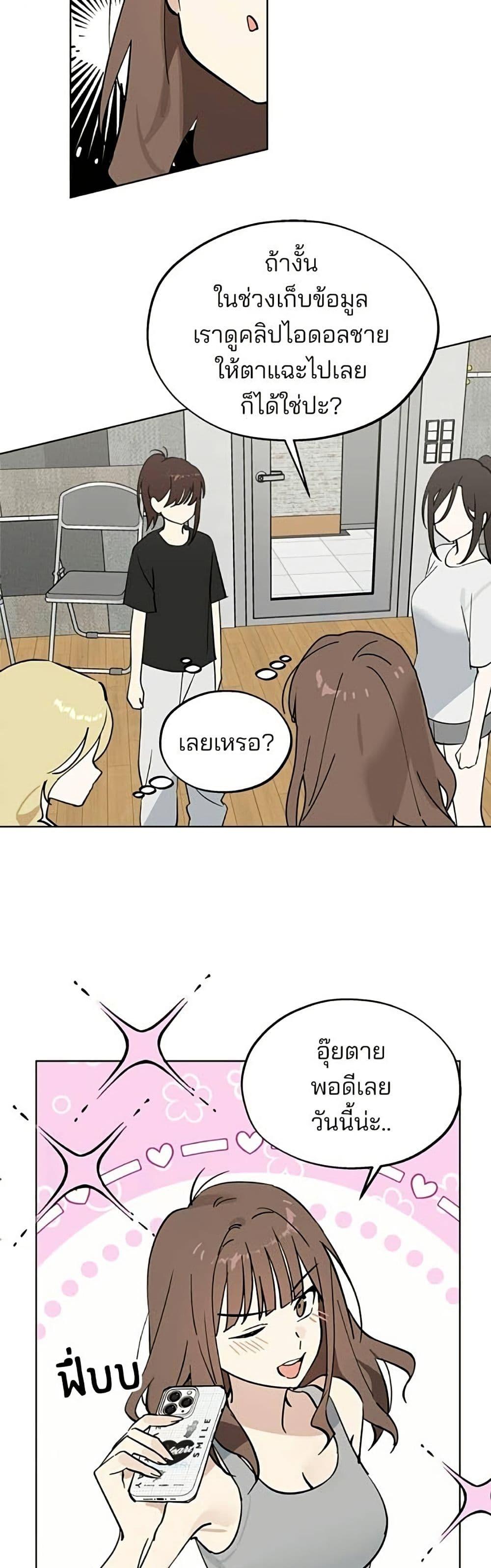 Manga-lc-com อ่านมังงะ อ่านการ์ตูน ออนไลน์ ฟรี Today’s Han Yoil is a Woman ตอนที่ 1 2 3 4 5 6 7 8 9 10 11 12 13 14 ฟรี ไม่มีโฆษณา Manga-lc - อ่าน มังงะ อ่าน การ์ตูน ออนไลน์ อ่านมังงะ ฟรี