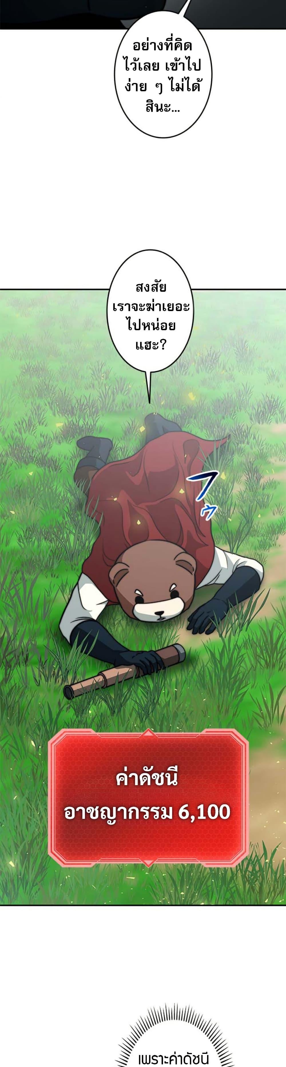 Manga-lc-com อ่านมังงะ อ่านการ์ตูน ออนไลน์ ฟรี Putting My Life on the Line, I Go All-in on Luck Enhancement ตอนที่ 1 2 3 4 5 6 7 8 9 10 11 12 13 14 ฟรี ไม่มีโฆษณา Manga-lc - อ่าน มังงะ อ่าน การ์ตูน ออนไลน์ อ่านมังงะ ฟรี