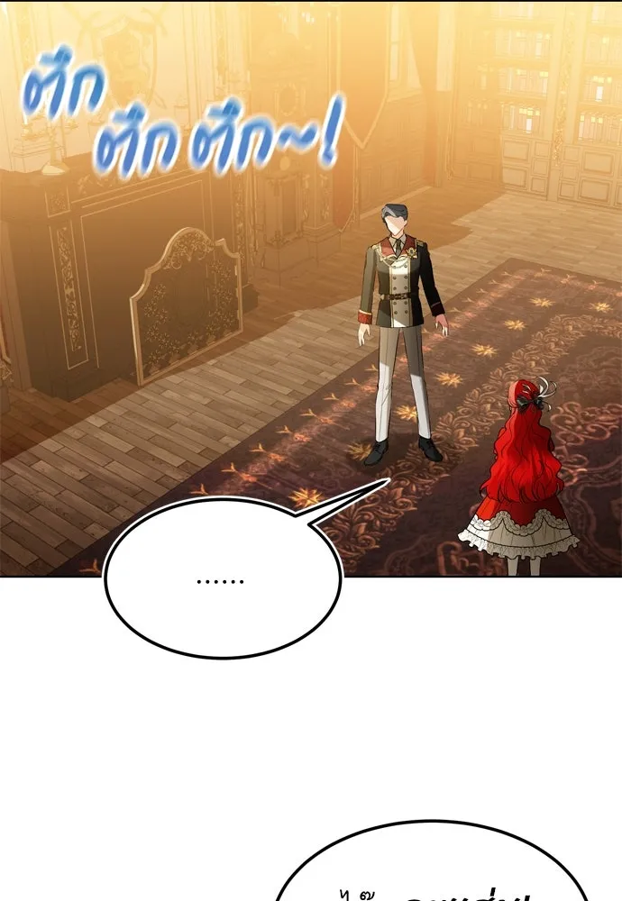 บุปผาลบคมดาบ ตอนที่ 6 รูปที่ 56