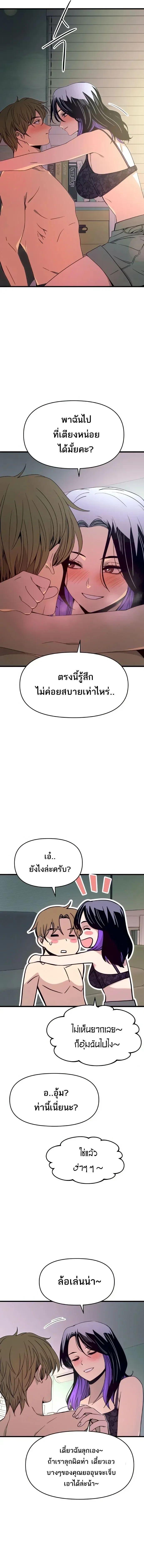 Manga-lc-com อ่านมังงะ อ่านการ์ตูน ออนไลน์ ฟรี My Bias Gets on the Last Train ตอนที่ 1 2 3 4 5 6 7 8 9 10 11 12 13 14 ฟรี ไม่มีโฆษณา Manga-lc - อ่าน มังงะ อ่าน การ์ตูน ออนไลน์ อ่านมังงะ ฟรี