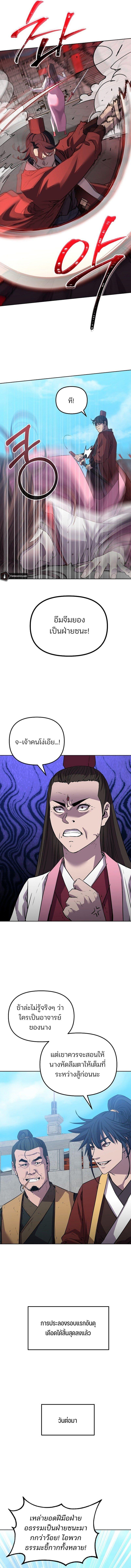 Manga-lc-com อ่านมังงะ อ่านการ์ตูน ออนไลน์ ฟรี The Reborn Ranker Chronicles ตอนที่ 1 2 3 4 5 6 7 8 9 10 11 12 13 14 ฟรี ไม่มีโฆษณา Manga-lc - อ่าน มังงะ อ่าน การ์ตูน ออนไลน์ อ่านมังงะ ฟรี