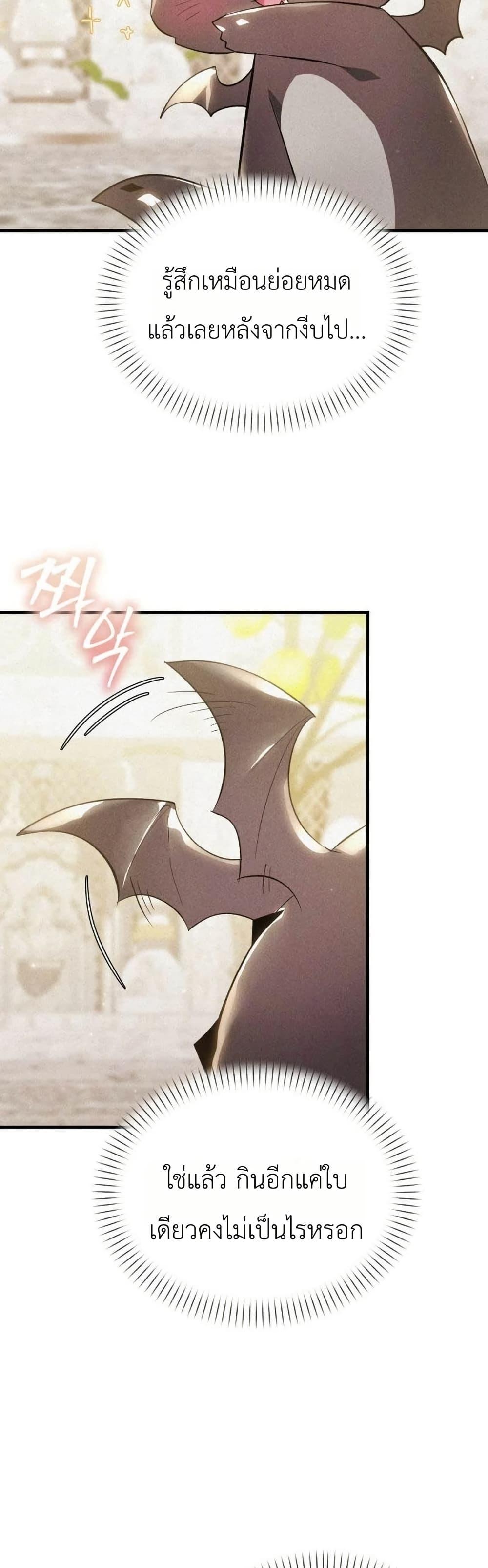 Manga-lc-com อ่านมังงะ อ่านการ์ตูน ออนไลน์ ฟรี One day, I became a hatchling ตอนที่ 1 2 3 4 5 6 7 8 9 10 11 12 13 14 ฟรี ไม่มีโฆษณา Manga-lc - อ่าน มังงะ อ่าน การ์ตูน ออนไลน์ อ่านมังงะ ฟรี