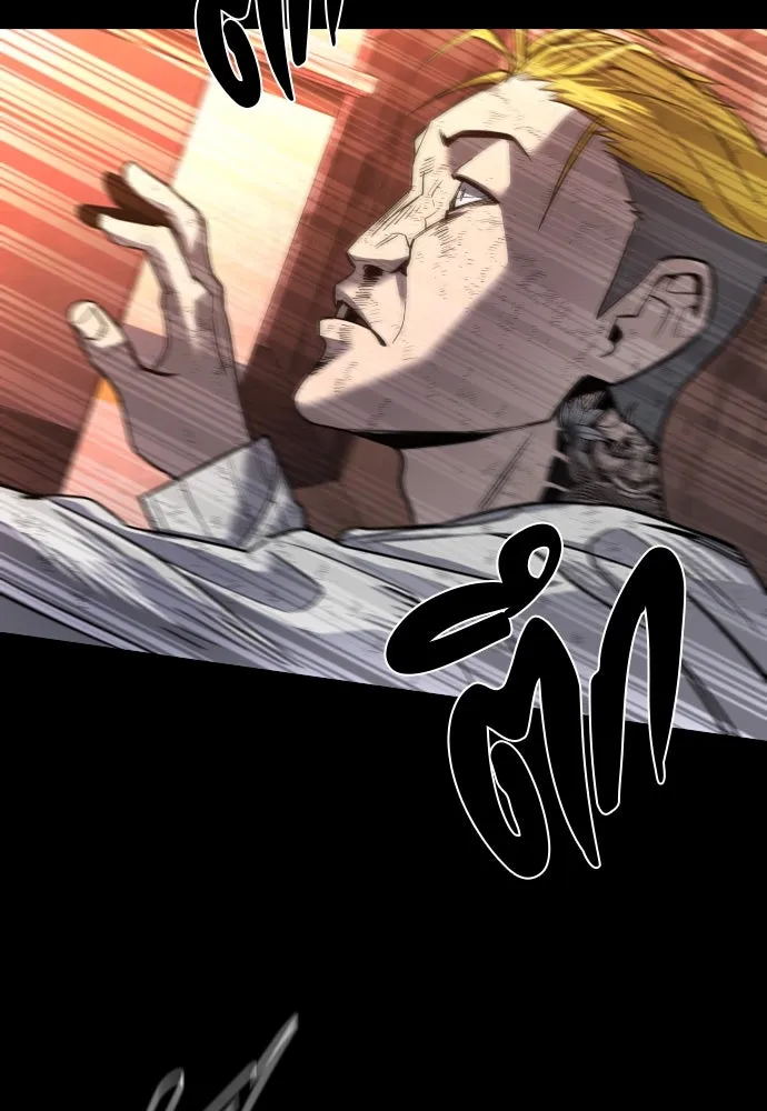 มือพิพากษา ตอนที่ บทนำ รูปที่ 50