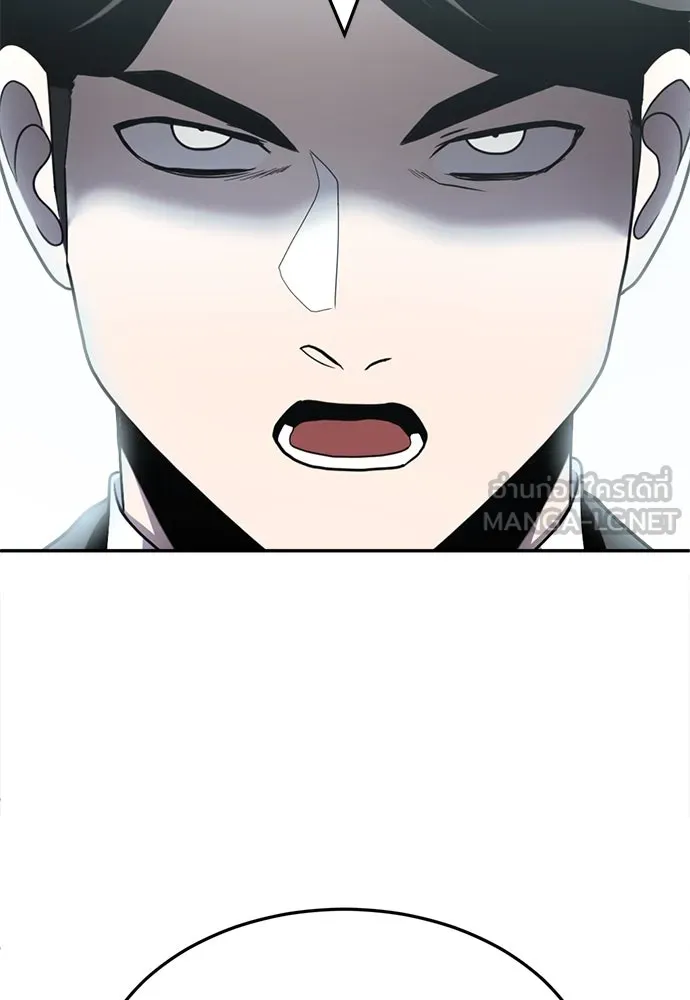 สนามเด็กล่า ตอนที่ 1 รูปที่ 153