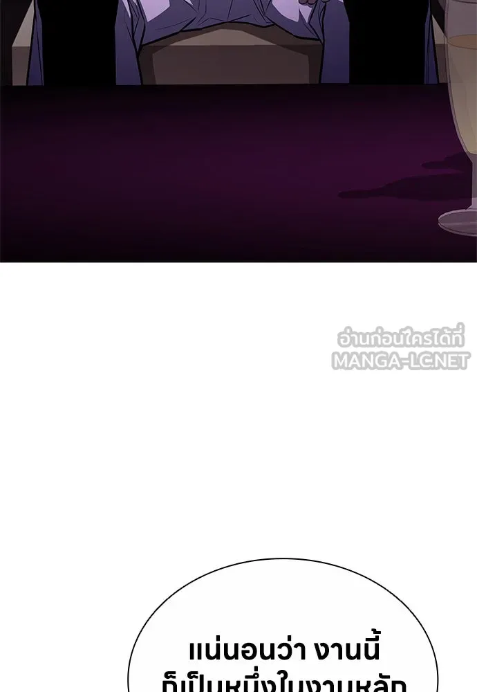 อัยการสายโหด ตอนที่ 10 รูปที่ 108