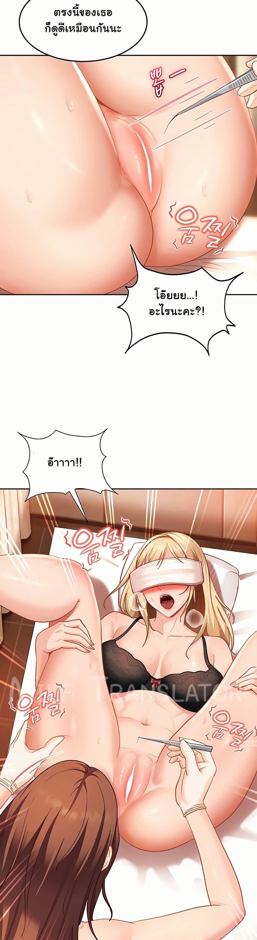 Doujin-Lc- อ่าน โดจิน มังฮวา เกาหลี ญี่ปุ่น จีน แปลไทย The Female ตอนที่ 1 2 3 4 5 6 7 8 9 10 11 12 13 14 ฟรี ไม่มีโฆษณา อ่าน โดจิน Manhwa เกาหลี ญี่ปุ่น จีน เรามีครบ คัดมาให้เน้นๆ โดจิน 18+ รับประกันความฟินโดย  Doujin Lc