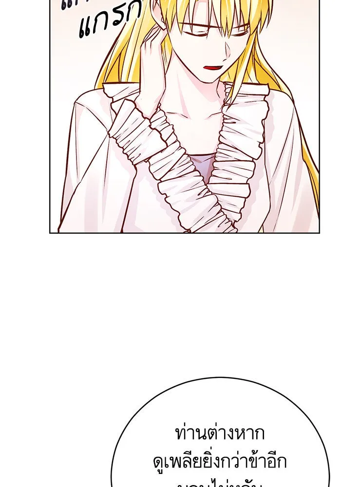 บุตรีดยุกขอไม่แต่งงานbrกับหนุ่มในฝัน ตอนที่ 59 รูปที่ 106