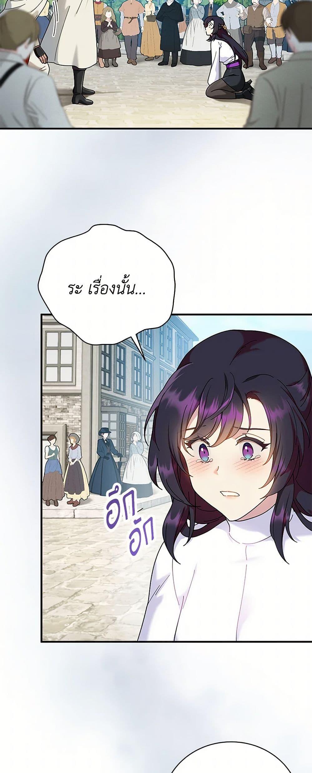 Manga-lc-com อ่านมังงะ อ่านการ์ตูน ออนไลน์ ฟรี Golden Light Gratia, The Child Loved By God ตอนที่ 1 2 3 4 5 6 7 8 9 10 11 12 13 14 ฟรี ไม่มีโฆษณา Manga-lc - อ่าน มังงะ อ่าน การ์ตูน ออนไลน์ อ่านมังงะ ฟรี