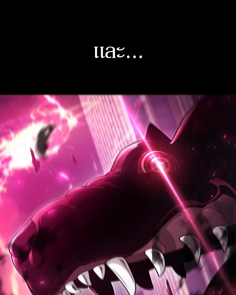 Clever Cleaning Life Of The Returned Genius Hunter ส_ดยอดฮ_นเตอร_สายคล_น ตอนที่ ตอนที่ 79 รูปที่ 10